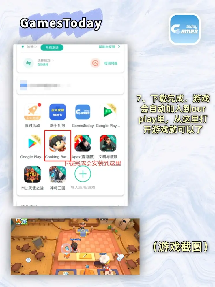 米乐体育官网入口截图3